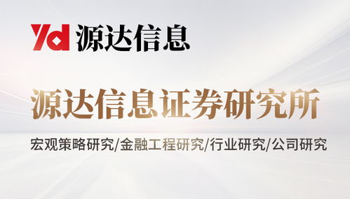 政策東風(fēng)助力資本市場(chǎng)與實(shí)體經(jīng)濟(jì)，企業(yè)技術(shù)咨詢服務(wù)迎來新機(jī)遇