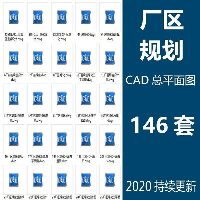 西里工廠6S管理體系 標識、廠區(qū)與員工的精細化規(guī)劃設計管理