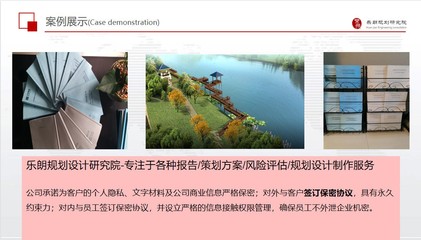 齊齊哈爾旅游規(guī)劃設(shè)計(jì)方案——以規(guī)劃設(shè)計(jì)管理為核心的策略思考