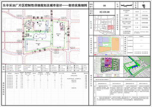 東營市推動(dòng)城市設(shè)計(jì)與規(guī)劃管理深度融合 構(gòu)建高品質(zhì)空間格局